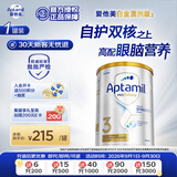 爱他美（Aptamil）【海外官方店】白金澳洲版 幼儿配方奶粉 新西兰原装进口 900g 【3段】1-3岁