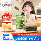 小火车（THOMAS & FRIENDS）海苔夹心脆 宝宝零食儿童休闲酥脆夹心坚果即食紫菜 巴旦木味40g
