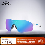 OAKLEY欧克利球面镜片无框护目镜0OO9313-15 尺寸38 正品 送礼物