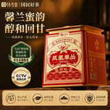 传奇会乌龙茶凤凰单枞蜜兰香特级500g茶叶2026新茶礼盒装自己喝送礼