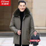 北极绒（Bejirog）中老年人羽绒服男装爸爸加厚中长款脱卸内胆大码宽松外套冬季衣服 卡其色 M (建议90-110斤)