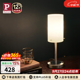 Paulmann P德国柏曼卧室床头台灯 可调光触摸led小夜灯简约风氛围床头柜灯 【流光银一体式版】双色温可调光