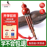相思鸟葫芦丝乐器 白铜全红木三音C调梅花扣c调葫芦丝 专业演奏考级