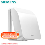 西门子（SIEMENS）开关插座防水盒 螺丝固定 暗装面板防溅盒 雅白色(可90°悬停)