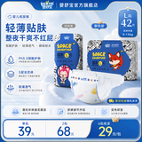 婴舒宝薄款弱酸婴儿纸尿裤干爽学步裤宝宝尿不湿成长裤婴童纸尿布拉拉裤 纸尿裤L码42片【9-14KG】