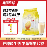 龙王豆浆粉大豆营养早餐代餐食品冲饮谷物 【爆款】原味黄豆豆浆480g(16条)