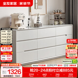 全友家居现代简约斗柜卧室床尾收纳客厅储物玄关柜五斗橱家具国家补贴 灰白|1.8m九斗柜 宽大台面+多抽分区+灵活摆放