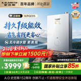 史密斯（A.O.SMITH）燃气热水器Q系列 16升一级能效无冷凝水管【小精钢QCE5】新品 恒温大水量 国家补贴 换热器8年包换