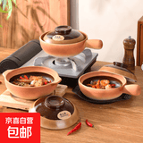 煲大厨煲仔饭一人食小砂锅家用商用耐高温煮米线黄焖鸡茄子煲侧把 复古、把元三【适用1-2人】 1150ml