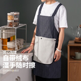 onlycook围裙 可擦手免系带做饭围裙 厨房防水防油罩衣烘焙做家务围腰