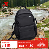 特步（XTEP）小巢背包男女新款秋季简约大容量书包户外登山旅行双肩包 黑