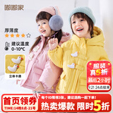 嘟嘟家儿童棉服防风秋冬男童加厚外套女童棉袄连帽保暖宝宝衣服冬季童装 黄色 100