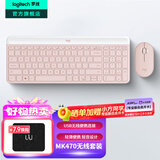 罗技（Logitech）MK470无线键鼠套装 无线键盘鼠标套装 电脑静音薄膜键盘办公差旅超薄便携紧凑 无线键鼠 即插即用 MK470 茱萸粉