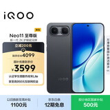 vivoiQOO Neo11 至尊版 12GB+512GB疾影黑 2K护眼超冠屏 9100mAh蓝海大电池天玑9500M电竞游戏学生手机
