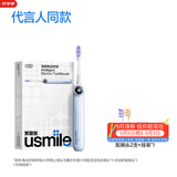 usmile笑容加电动牙刷新品AI智能化旗舰款 y50浅海蓝 生日礼物