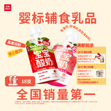 乐纯（LEPUR）宝宝酸奶50g 婴标常温 果泥酸奶婴幼儿宝宝辅食儿童早餐零食 6月+ 【两口味 囤货装18支】草莓香蕉、水蜜桃各9支