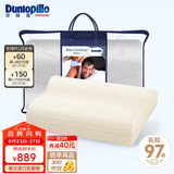 邓禄普（Dunlopillo）男士波浪枕 荷兰进口特拉雷Talalay天然乳胶枕 物理发泡工艺 