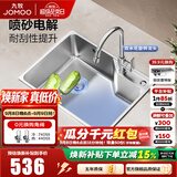 九牧（JOMOO）水槽304不锈钢厨房大单槽多功能水池洗菜盆洗碗盆 02389【58*43】含旋转龙头