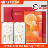 薪傳香【老客回购款】冻顶乌龙茶正宗台湾原产高山茶叶过节茶叶礼盒送礼 冻顶乌龙清香礼盒150g*2罐