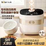 小熊（Bear）电饭煲 4-5人家用电饭锅 微压快煮饭智能触控 多功能不粘锅内胆4升大容量米饭锅DFB-D40N1