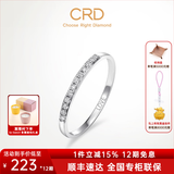 CRD克徕帝【现货闪发】传承系列 排钻戒指女钻戒18k金钻石戒指尾戒 铂金 共约10分 直排|G0708H