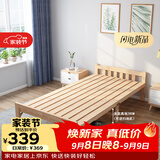彭友家私 折叠床 单人床实木床午休床办公室休息床行军床 0.8米宽 PY-ZD08