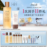 Fresh馥蕾诗红茶防护礼盒(红茶水250ml+防晒乳50ml）教师节礼物女男