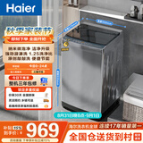 海尔（Haier）全自动波轮洗衣机 10KG 超薄 变频一级能效 超薄 家电国家补贴以旧换新京东自营 XQB100-BZ20D0