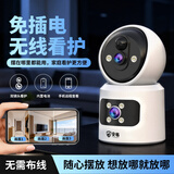 安爷摄像头免插电监控器360度无死角带夜视全景无线wifi家用电池充电无需网络无线不插电摄像头免电源
