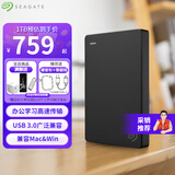 希捷（SEAGATE） 移动硬盘 简系列套装版 USB3.0 2.5英寸 高速便携机械硬盘 兼容WIN MAC PS4 【简】暗夜黑色 TYPEC线+硬盘包 套装版 2TB
