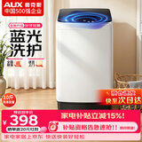 奥克斯（AUX）波轮洗衣机全自动 大容量洗衣机家用宿舍租房神器 【国补】 灰色10斤洗脱一体/智能风干【蓝光抑菌】 波轮