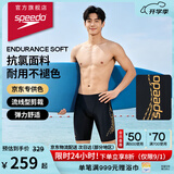速比涛（Speedo）泳裤男大标logo抗氯经典及膝泳裤防晒速干京东专供 麦浪暖橙 M