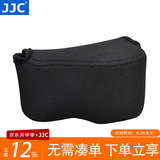JJC 相机内胆包 收纳保护套 适用于索尼A6600 A6100 A6000 A5100 A6300 A6400 ZV-E10 RX1RII微单配件 OC-S1BK小号 黑色