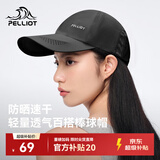 伯希和（Pelliot）户外防晒防风帽秋登山帽透气棒球帽休闲鸭舌帽子165034018曜石黑