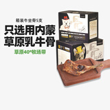 蒙贝 牛臀骨 狗零食 小型犬狗狗磨牙棒  100%真牛骨洁齿骨 400g箱装