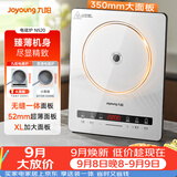 九阳（Joyoung）电磁炉2200W大功率家用电磁灶火锅炉一体微晶面板一键爆炒炒菜智能定时C22S-N520