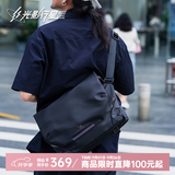 光影行星（GYXX）阿波罗X1磁吸扣斜挎包男士通勤单肩背包机能大容量邮差电脑包 逐影黑-加大号【装15-16寸电脑】 可扩展