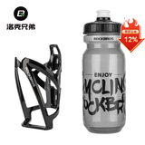 洛克兄弟（ROCKBROS） 自行车水壶架炫彩山地车公路车水杯架骑行支架装备配件 全黑架+600ML透明灰水壶+防尘盖