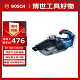 博世（BOSCH）18V锂电充电式吸尘器 GAS 18V-1 裸机不含电池充电器 