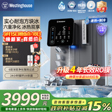 西屋冰块净水器家用台式即热免安装RO反渗透净饮机I5Pro 矿泉加热制冷直饮一体机 全自动制冰机 匹兹堡I6/I5Pro | 耐泡方冰【全新升级】 5L