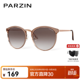 帕森（PARZIN）偏光太阳镜女 复古大框街拍金属潮墨镜开车防紫外线遮阳镜 PZ9913 透茶框渐茶片