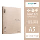 文谷（Wengu）活页本笔记本a5/60张不硌手牛皮纸可拆卸本子简约大学生高颜值文具厚本 B1053(A5)-A黄牛皮黑字