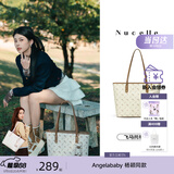 纽芝兰（NUCELLE）Angelababy同款飞马托特包2026轻奢单肩手提大容量女士包生日礼物