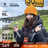 骆驼（CAMEL）[黑钻3.0]羽绒服男90%绒保暖时尚显瘦高蓬羽绒服女 A13CAPN110A5，幻影黑 ，中性（金箔内） 2XL