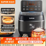 苏泊尔（SUPOR）小电饭煲2-3人3升IH加热球釜内胆柴火饭杂粮饭家用电煮锅不粘锅智能预约小型迷你电饭锅SF30HC0952