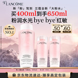 兰蔻大粉水400ml爽肤水保湿水柔肤水滋润护肤品化妆品礼盒生日礼物