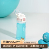 乐扣乐扣（LOCK&LOCK）人鱼线塑料运动水杯便携水壶带刻度提手男女水杯子520ML淡粉色