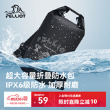伯希和（Pelliot）防水包户外露营防水袋背包旅行爬山收纳袋16404442黑色10L双肩