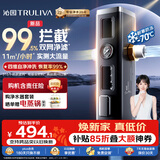 沁园前置过滤器家用 新品11T大流量40微米双网过滤 正反冲洗实时水压监测全屋净水器P-O5760