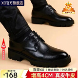 XO皮鞋男款【增高4CM-真皮牛皮】厚底商务正装西装鞋休闲德比鞋男鞋 黑色条纹【增高4cm-真皮牛皮】33215 40